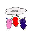 【GUMMiE】数秘的スタンプvol.2（個別スタンプ：21）
