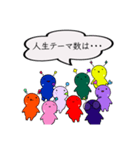【GUMMiE】数秘的スタンプvol.2（個別スタンプ：24）