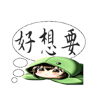 ハット・T・エリーとハムスターの日常04（個別スタンプ：5）