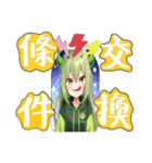 ハット・T・エリーとハムスターの日常04（個別スタンプ：13）