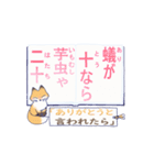 【うごく】付けたし言葉 修正版（個別スタンプ：2）