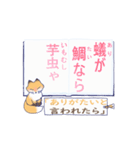 【うごく】付けたし言葉 修正版（個別スタンプ：3）