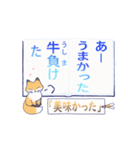 【うごく】付けたし言葉 修正版（個別スタンプ：4）