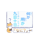 【うごく】付けたし言葉 修正版（個別スタンプ：5）