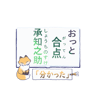 【うごく】付けたし言葉 修正版（個別スタンプ：7）