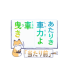 【うごく】付けたし言葉 修正版（個別スタンプ：10）