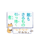 【うごく】付けたし言葉 修正版（個別スタンプ：12）