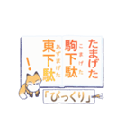 【うごく】付けたし言葉 修正版（個別スタンプ：14）