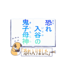 【うごく】付けたし言葉 修正版（個別スタンプ：16）