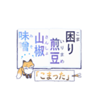 【うごく】付けたし言葉 修正版（個別スタンプ：18）