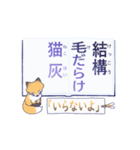 【うごく】付けたし言葉 修正版（個別スタンプ：21）