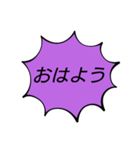 あいさつ【敬語】（個別スタンプ：1）
