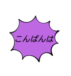 あいさつ【敬語】（個別スタンプ：4）