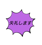 あいさつ【敬語】（個別スタンプ：5）