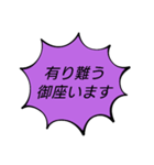 あいさつ【敬語】（個別スタンプ：6）