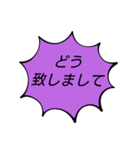 あいさつ【敬語】（個別スタンプ：7）