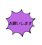 あいさつ【敬語】（個別スタンプ：8）