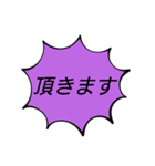 あいさつ【敬語】（個別スタンプ：10）