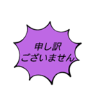 あいさつ【敬語】（個別スタンプ：11）