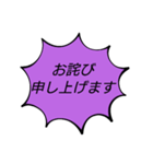 あいさつ【敬語】（個別スタンプ：12）