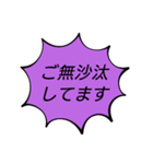 あいさつ【敬語】（個別スタンプ：13）