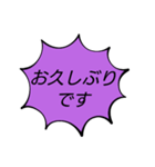 あいさつ【敬語】（個別スタンプ：14）