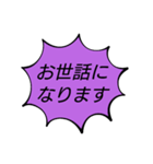 あいさつ【敬語】（個別スタンプ：15）