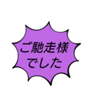 あいさつ【敬語】（個別スタンプ：16）