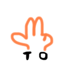 トゥ！（個別スタンプ：1）