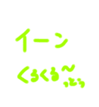 トゥ！（個別スタンプ：6）