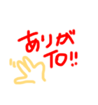 トゥ！（個別スタンプ：11）