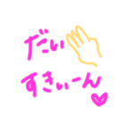 トゥ！（個別スタンプ：12）