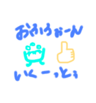 トゥ！（個別スタンプ：14）
