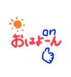 トゥ！（個別スタンプ：15）