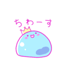のんきなスライムたち（個別スタンプ：1）