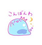 のんきなスライムたち（個別スタンプ：3）