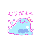 のんきなスライムたち（個別スタンプ：6）