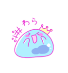 のんきなスライムたち（個別スタンプ：7）
