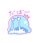 のんきなスライムたち（個別スタンプ：8）