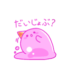 のんきなスライムたち（個別スタンプ：13）
