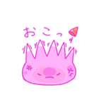 のんきなスライムたち（個別スタンプ：14）