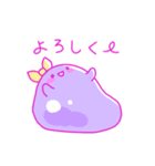 のんきなスライムたち（個別スタンプ：17）