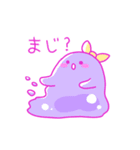 のんきなスライムたち（個別スタンプ：18）