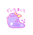 のんきなスライムたち（個別スタンプ：23）