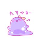 のんきなスライムたち（個別スタンプ：24）