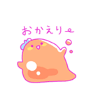 のんきなスライムたち（個別スタンプ：28）