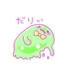 のんきなスライムたち（個別スタンプ：36）