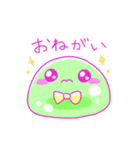 のんきなスライムたち（個別スタンプ：37）