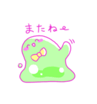 のんきなスライムたち（個別スタンプ：40）