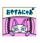 飛び出す★シャム猫にぃくん（個別スタンプ：5）